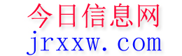 九寨沟今日信息网